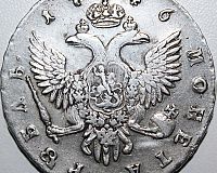Рубль 1746г.